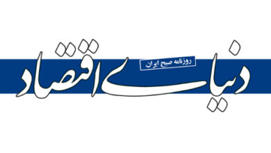 تقویت قدرت خرید شهروندان در پلتفرم « قسطیو»