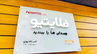 ادامه برخورد قهری با استارتاپ ها؛ این بار فلایتیو