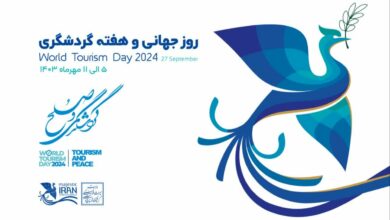 اجرای ۱۷ رویداد به مناسبت هفته گردشگری در اردبیل