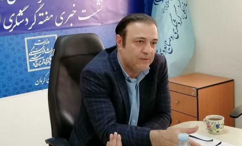 بیش از ۶ هزار گردشگر خارجی طی ۶ ماه به استان کرمان سفر کردند بیش از ۶ هزار گردشگر خارجی طی ۶ ماه به استان کرمان سفر کردند