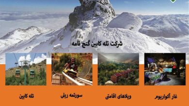 آقای استاندار وزن «همدان» روی شانه‌های «گردشگری» است