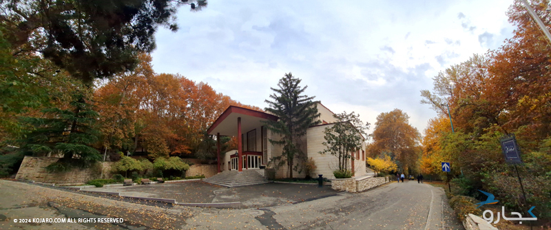 پاییز در کاخ سعدآباد