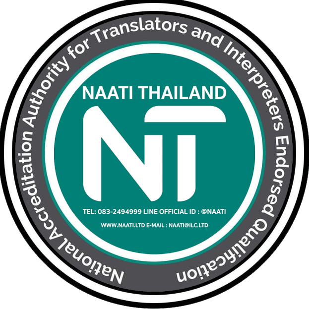 آزمون ناتی استرالیا