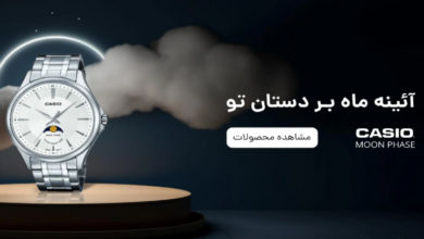 ساعت کاسیو