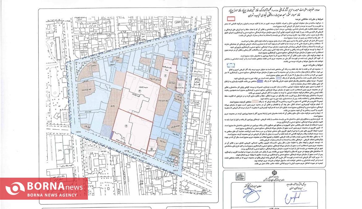 سکوت میراث فرهنگی تهران در برابر تخریب «خانه تاریخی پیرنیا»