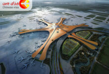 راهنمای دریافت ویزای چین برای ایرانیان