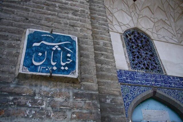 «قزوین» گنجینه تاریخ ایران - ایسنا معرفی «قزوین» گنجینه تاریخ ایران