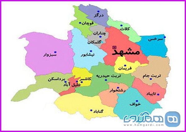 استان خراسان رضوی