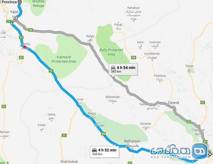 از یزد به کرمان