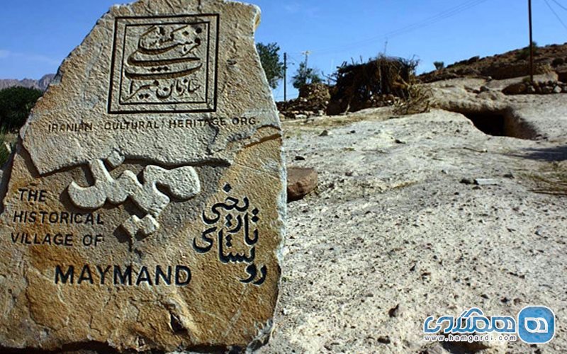 هتل مشیرالممالک