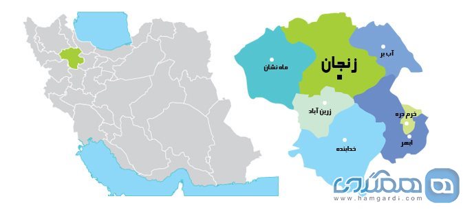 زنجان را از نو برای نوروز تجربه کنید
