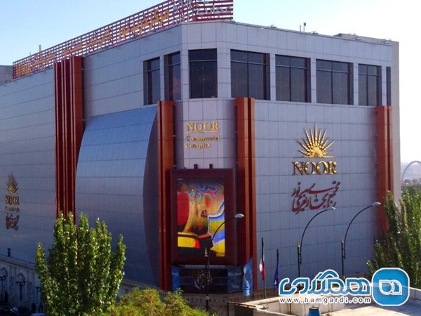 مراکز خرید زنجان