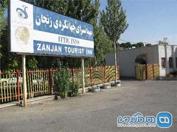 هتل جهانگردی