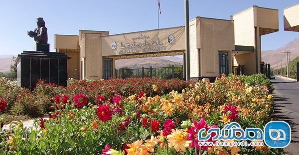 معرفی مراکز علمی و دانشگاهی استان همدان