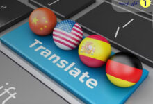 خدمات مهم دارالترجمه رسمی؛ ترجمه مدارک مهم