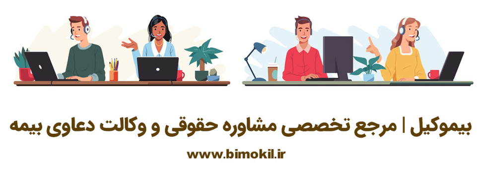 دفتر حقوقی