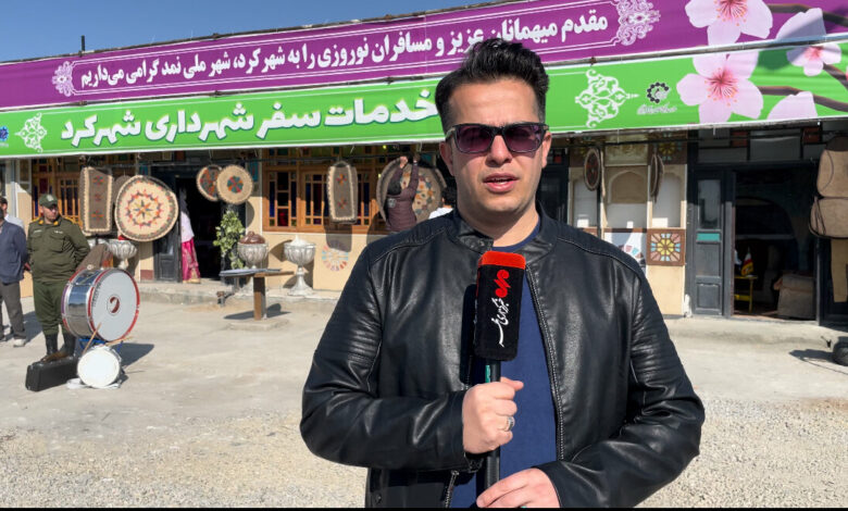 استان چهارمحال و بختیاری آماده پذیرایی از گردشگران - خبرگزاری مهر | اخبار ایران و جهان استان چهارمحال و بختیاری آماده پذیرایی از گردشگران - خبرگزاری مهر | اخبار ایران و جهان