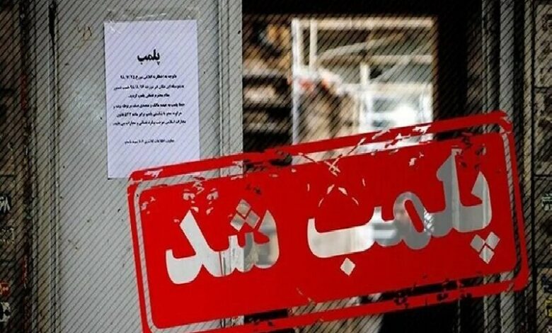 برخورد قانونی با یک مجتمع گردشگری در قم - خبرگزاری مهر | اخبار ایران و جهان برخورد قانونی با یک مجتمع گردشگری در قم - خبرگزاری مهر | اخبار ایران و جهان
