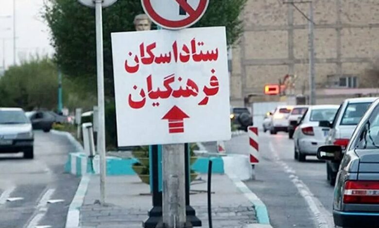 پذیرش ۳۲ هزار نفر روز مهمان نوروزی در ستادهای اسکان نوروزی فرهنگیان سیستان و بلوچستان پذیرش ۳۲ هزار نفر روز مهمان نوروزی در ستادهای اسکان نوروزی فرهنگیان سیستان و بلوچستان