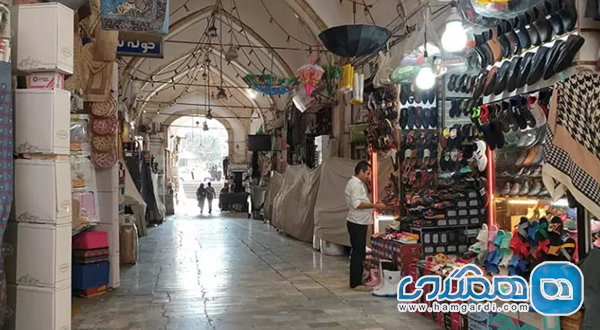 بازار قم