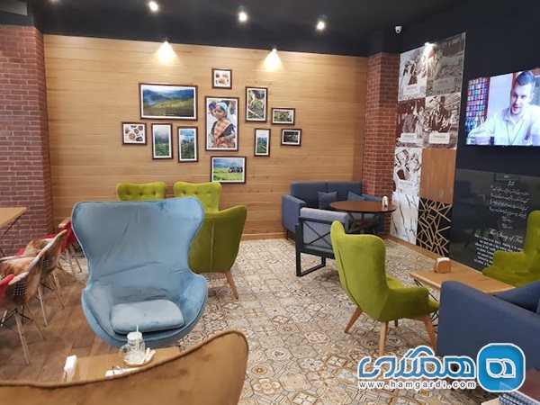 کافه تی لانژ