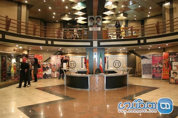 مجموعه اریکه ایرانیان
