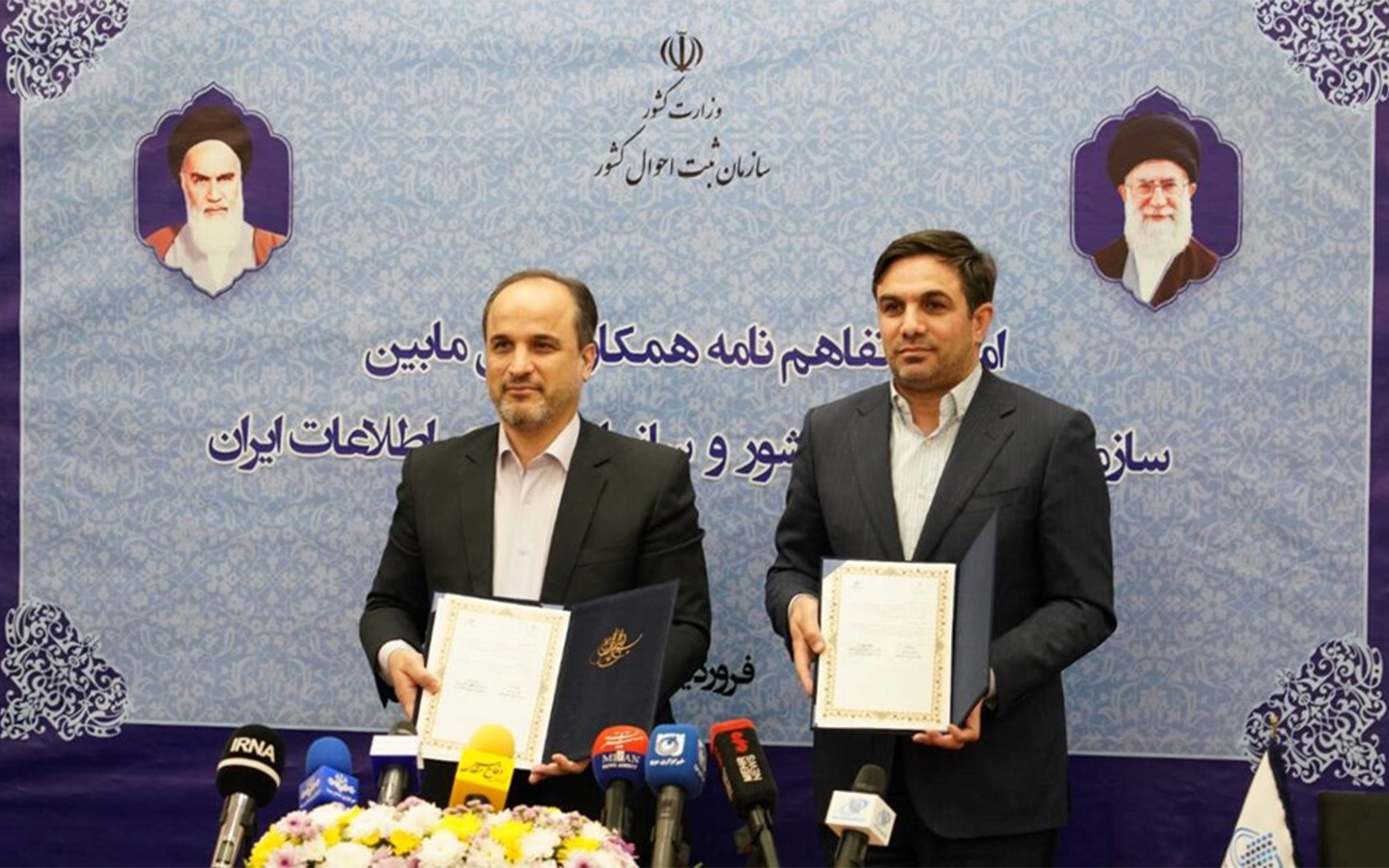 کسب‌وکارها