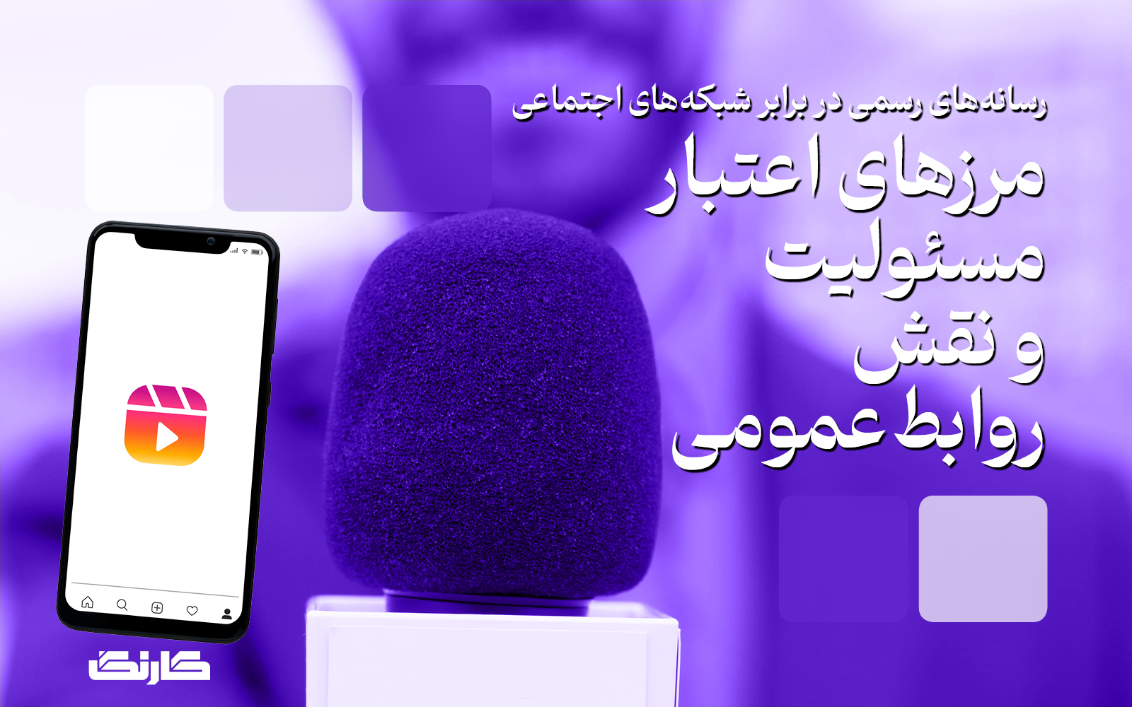 کسب‌وکارها