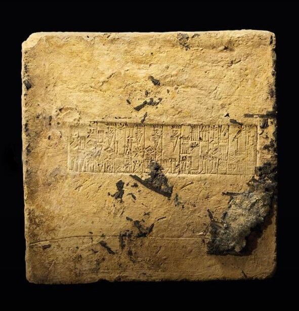 یکی از قدیمی‌ترین شهرهای روی زمین چگونه پیدا شد؟