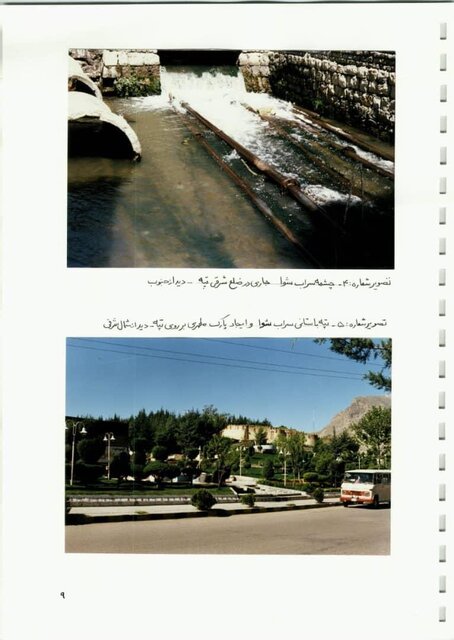 تخریب یک تپه باستانی در خرم‌آباد؛ از انکار تا تایید!