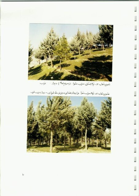 تخریب یک تپه باستانی در خرم‌آباد؛ از انکار تا تایید!