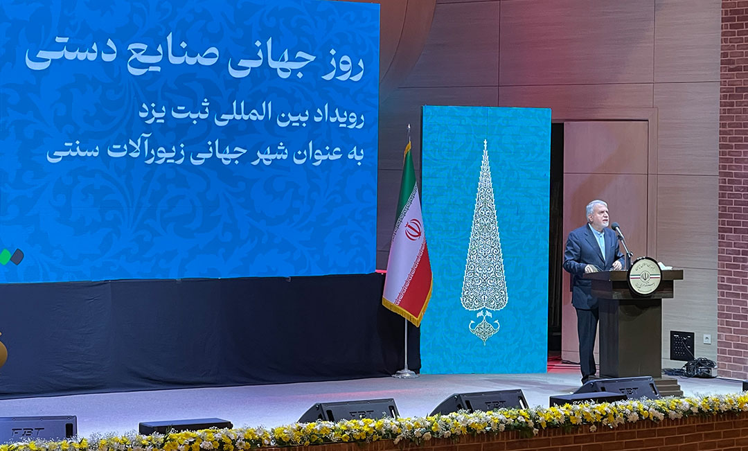 جشن ثبت جهانی زیورآلات سنتی یزد ؛ هنری که درخشش جهانی یافت