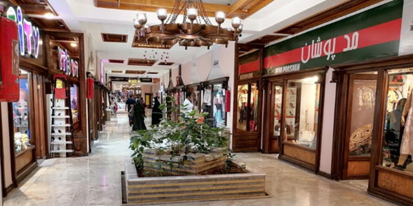 مرکز خرید مروارید