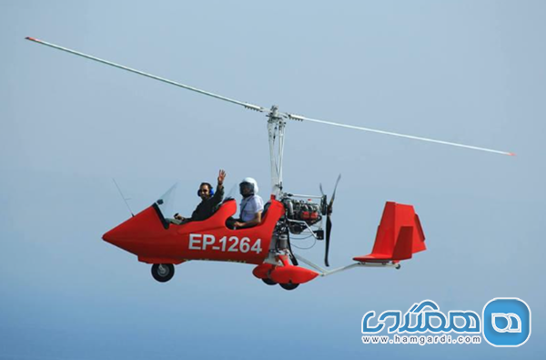 بانجی جامپینگ و جایروکوپتر