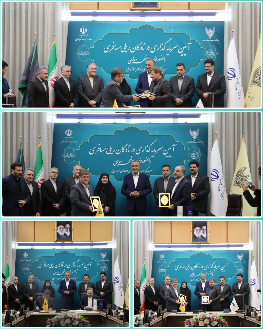 آیین سرمایه گذاری در ناوگان ریلی مسافری با حضور وزیر راه و شهرسازی-تیرماه 1404