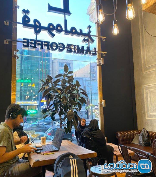 لمیز سعادت آباد: موقعیت، ساعات کاری و امکانات