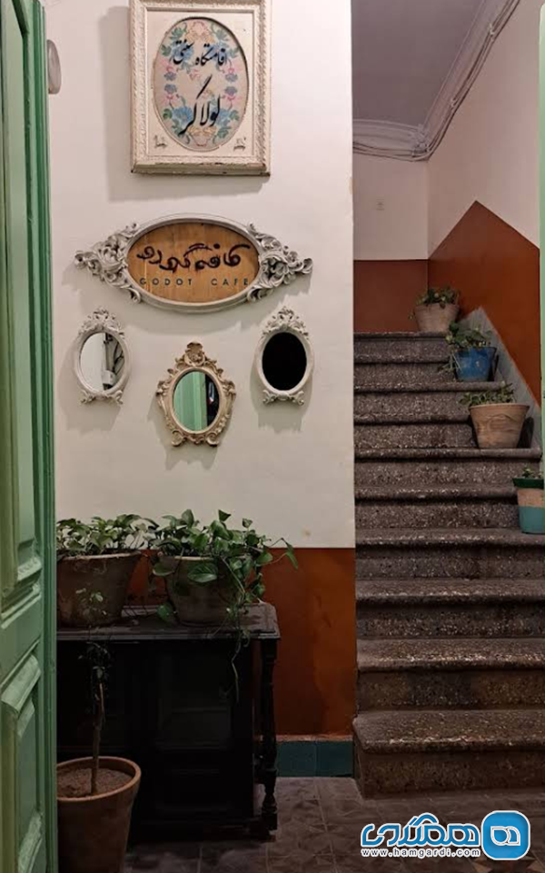 گودو لولاگر در تهران 2