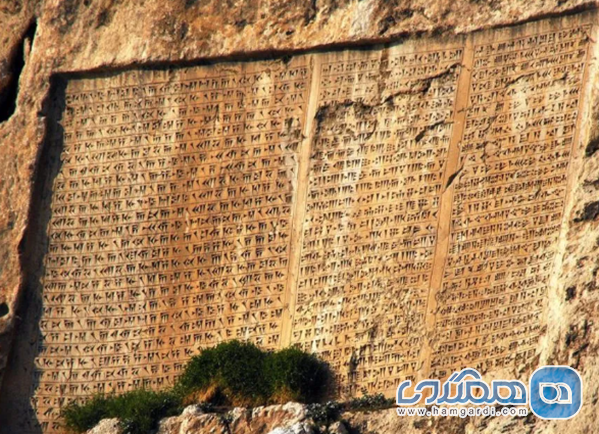 کتیبه خشایارشا