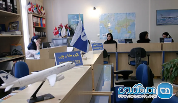 آژانس های ایرانی