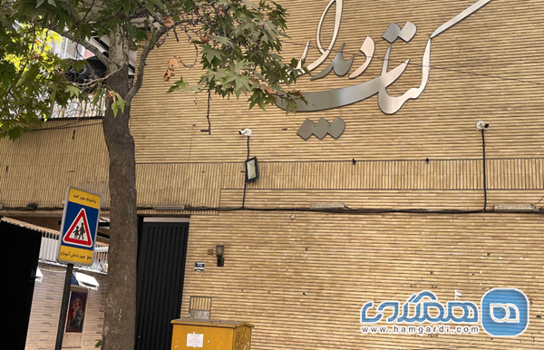 آدرس دقیق و شماره تلفن ها