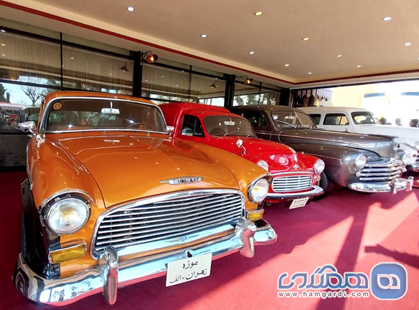 گالری خودروهای تاریخی