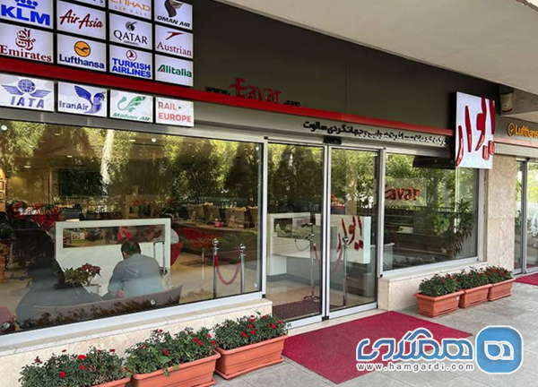 ایوار: اعتبار و تجربه در اجرای تورهای اروپا