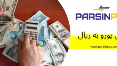 انتقال پول از ایتالیا ب ایران