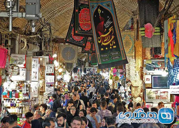 بازار بزرگ تهران