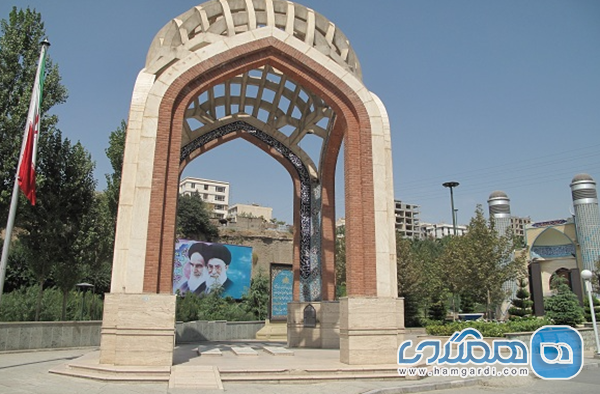 یادمان شهدای گمنام