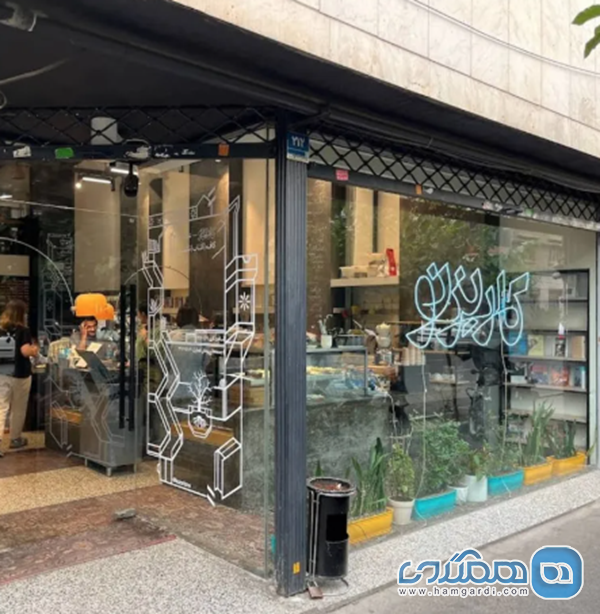 کافه کاریزنو: بررسی جامع هویت، فضاهای کار اشتراکی و جایگاه آن در فرهنگ کافه نشینی تهران موقعیت مکانی و یک شفاف سازی کلیدی