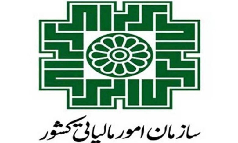 هشدار مهم سازمان امور مالیاتی ۱۴۰۴ / مهلت ارسال اظهارنامه مالیاتی اعلام شد هشدار مهم سازمان امور مالیاتی ۱۴۰۴ / مهلت ارسال اظهارنامه مالیاتی اعلام شد
