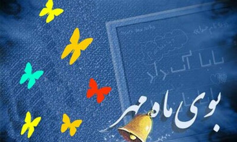 فردا اول مهرماه/ دو خبر مهم و یک احتمال فردا اول مهرماه/ دو خبر مهم و یک احتمال