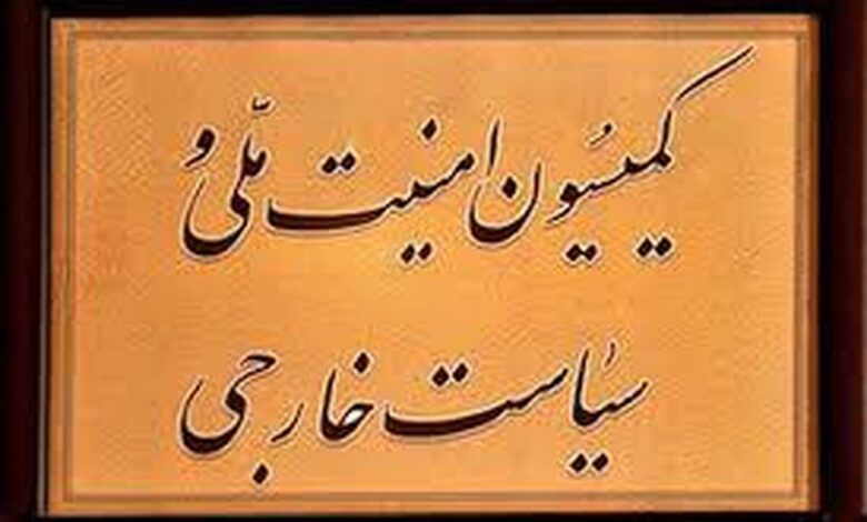 رییس کمیسیون امنیت ملی مذاکره با آمریکا را تکذیب کرد رییس کمیسیون امنیت ملی مذاکره با آمریکا را تکذیب کرد