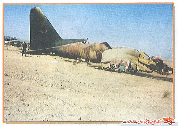 هواپیمای سی ۱۳۰ ارتش سقوط کرد/ ۵ فرمانده عالی‌رتبه به شهادت رسیدند
